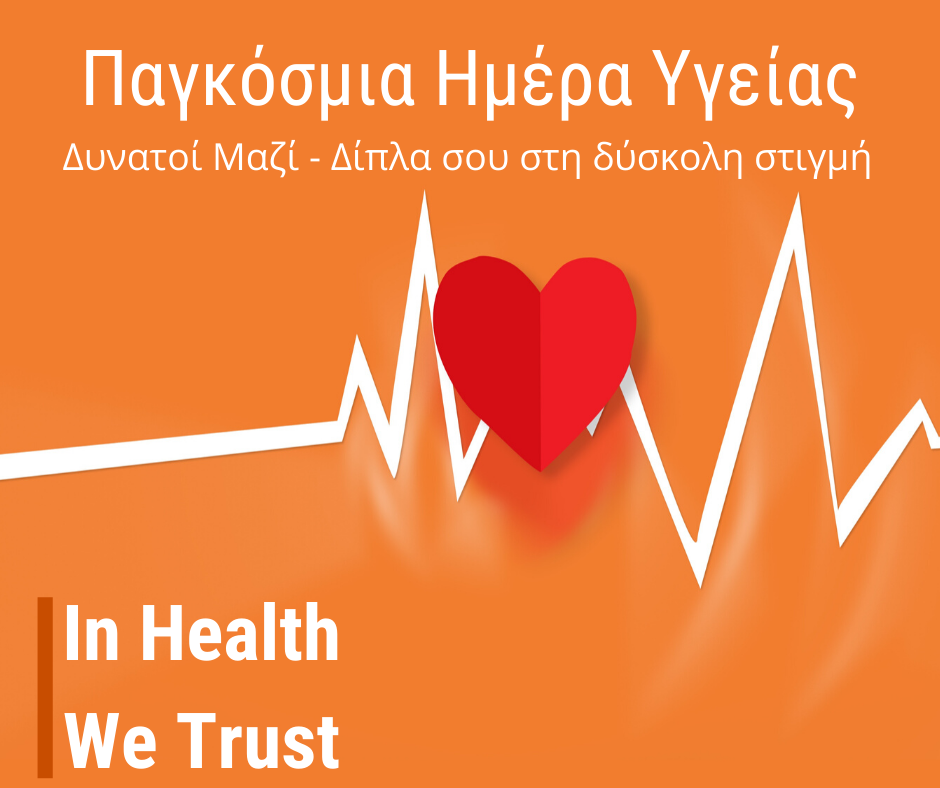 In Health We Trust