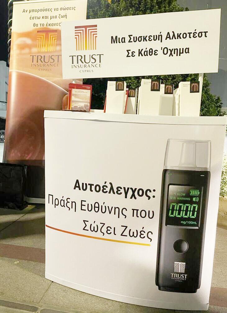Μια Συσκευή Αλκοτέστ Σε Κάθε Όχημα