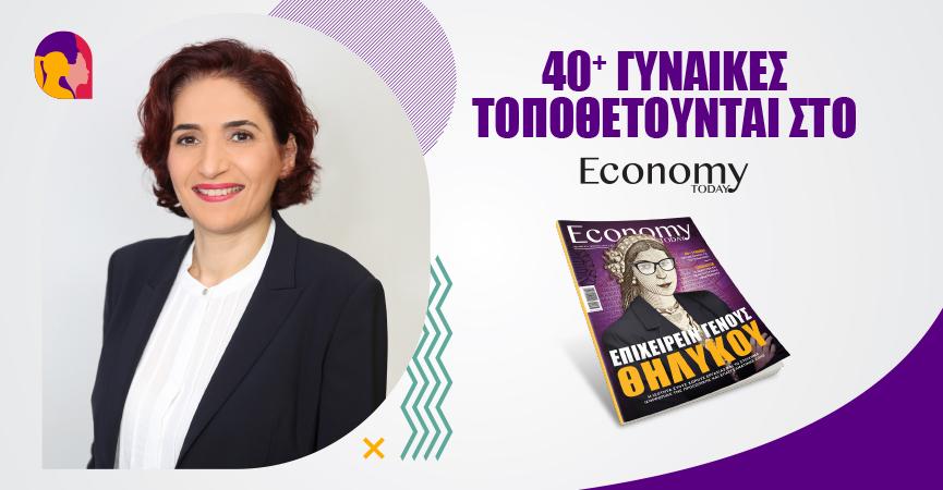 Maria Fysentzidou CFO - Trust Insurance Cyprus - Economy Today