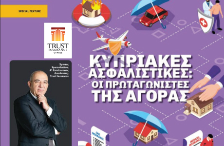 Trust Insurance - CEO -interview with InBusinessNews Cyprus