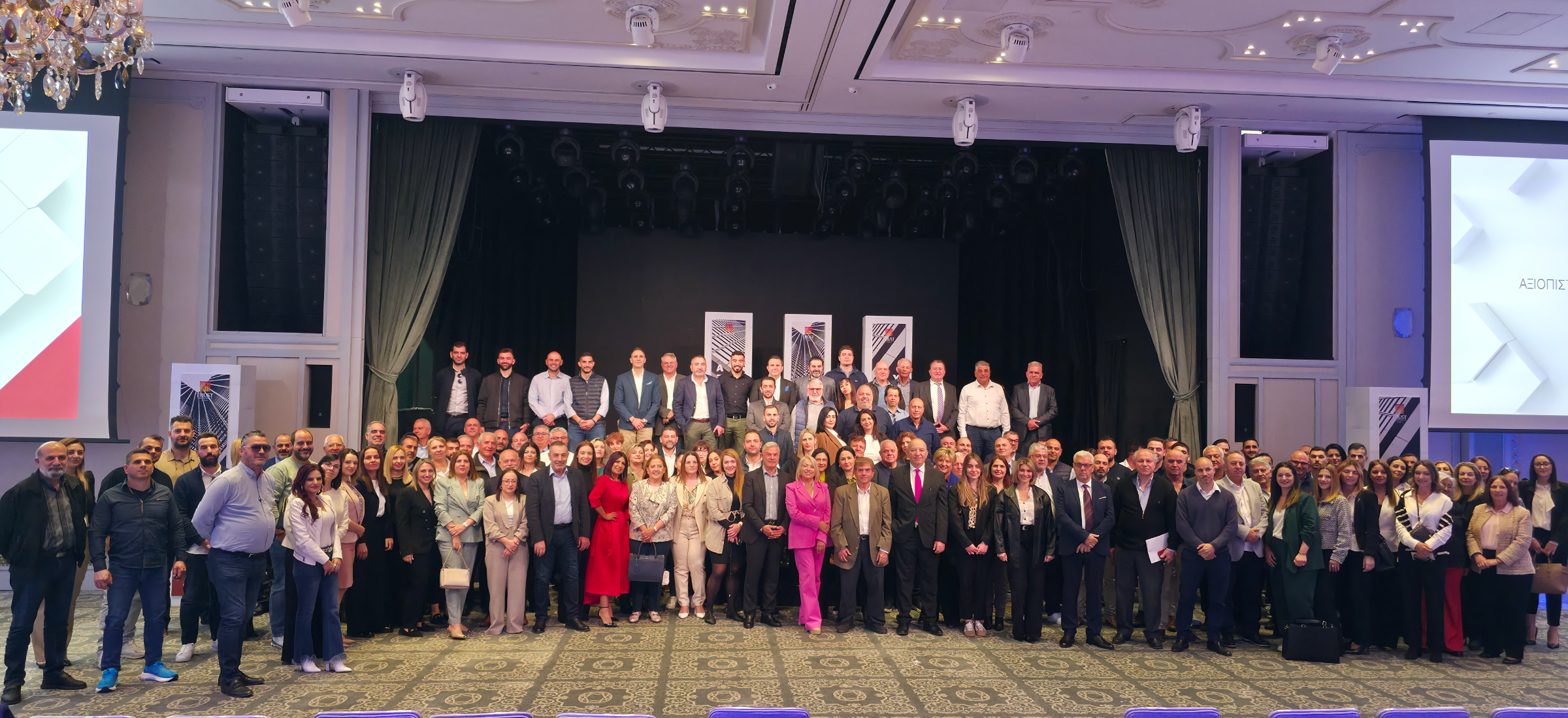 Trust Insurance Conference - Group Photo